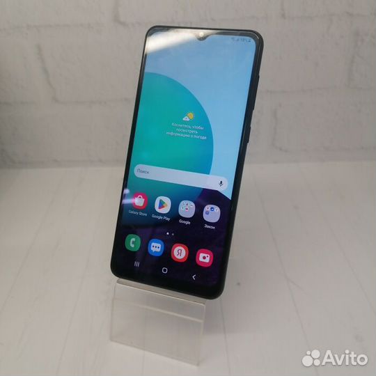 Samsung Galaxy A02 2/32 Гб Смартфон (Рассрочка /О1