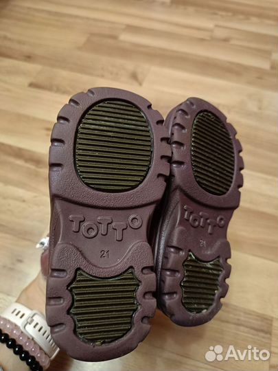 Ботинки зимние для девочки 21 размер