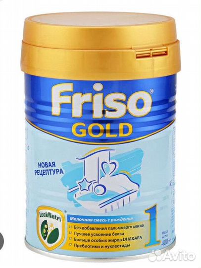 Фрисо голд 1