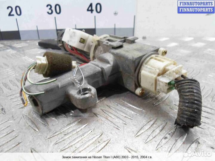 Замок зажигания Infiniti QX56 (JA60), 2004 5.6 Бензин