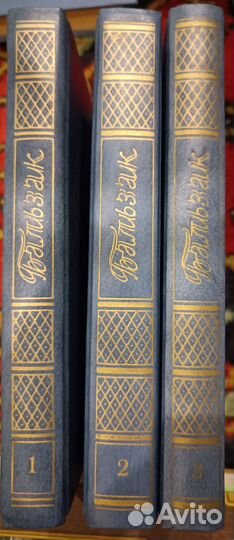 Оноре де Бальзак