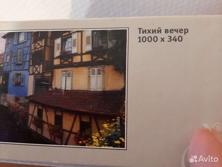 Пазлы б/у