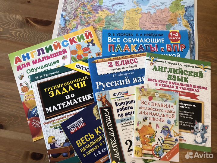 Репетитор 1- 4 классы/ Подготовка к школе - Выезд