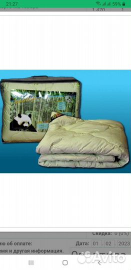 Одеяло новое бамбуковое