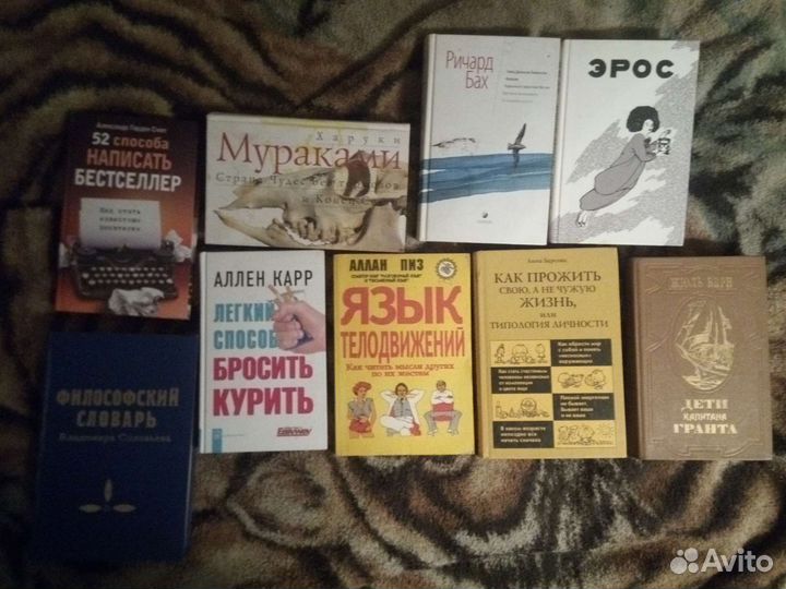 Интересные книги продаю