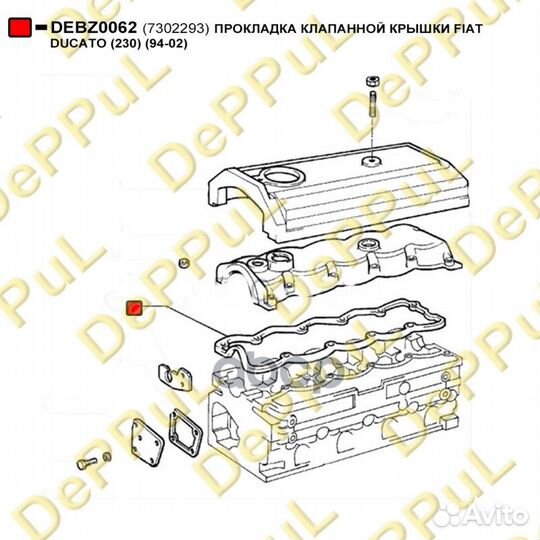 Прокладка клапанной крышки fiat ducato (230)