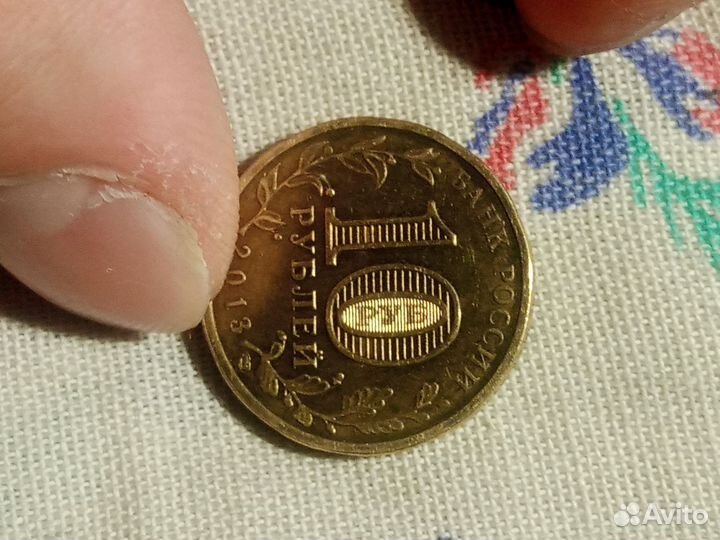 Редкие монеты