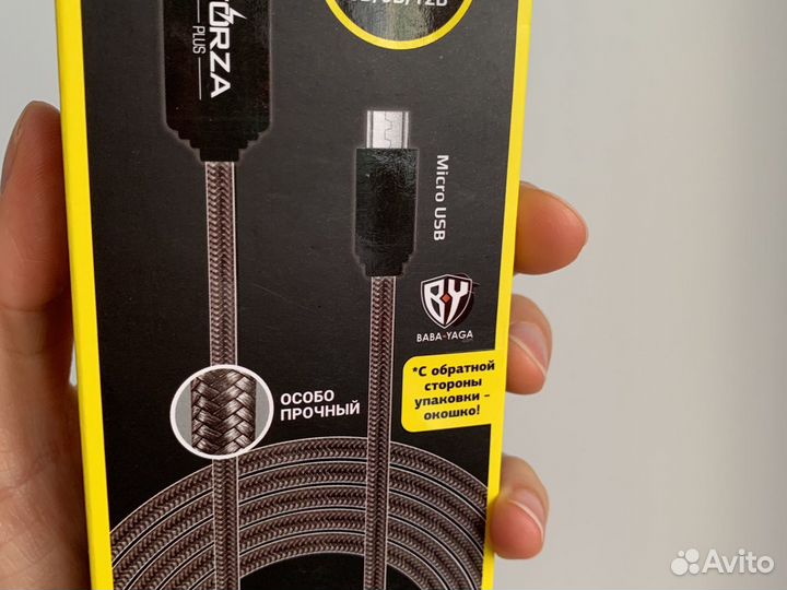 Зарядное устройство