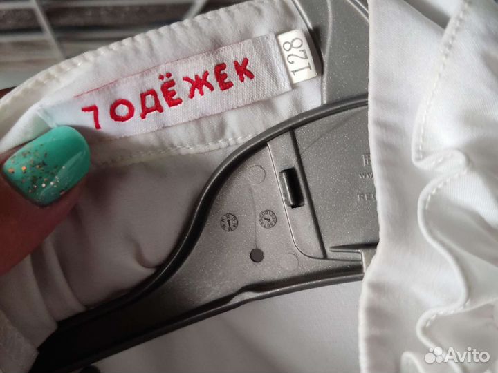 Школьный Костюм для девочки