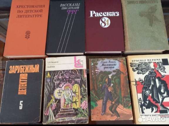 Книги зарубежных авторов