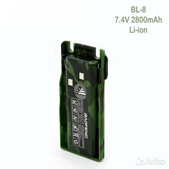 Аккумулятор BL-8 для рации Baofeng UV-82 (2800 мАч