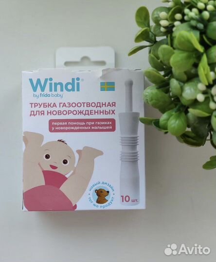 Новая пачка