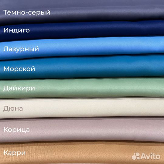 Блэкаут шторы Марсель готовые и на заказ