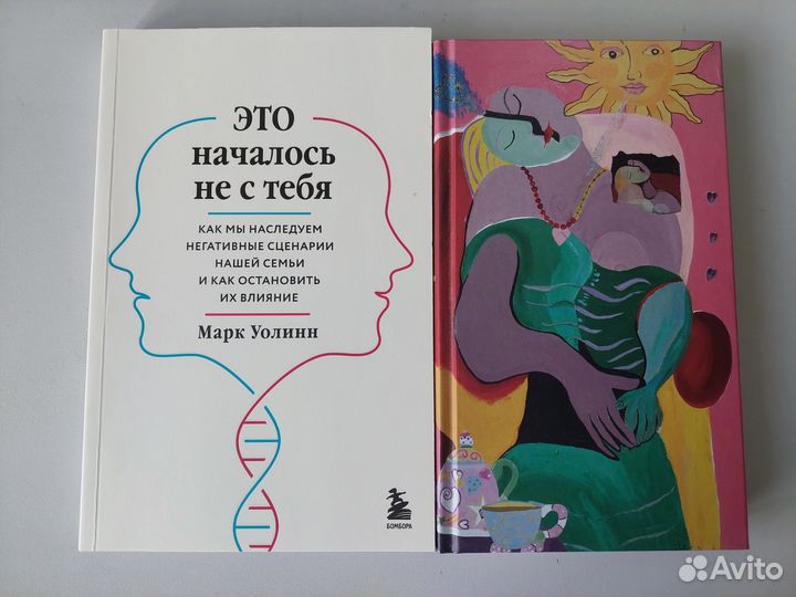 Книги психология
