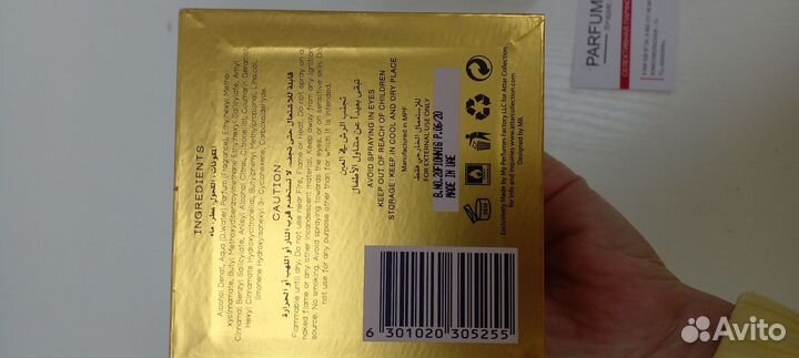 Rosa galore attar collection