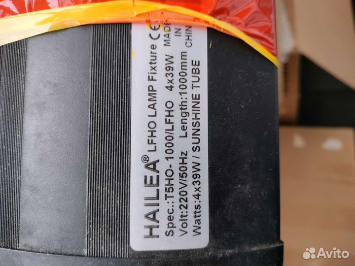 Светильник аквариумный люминесцентный