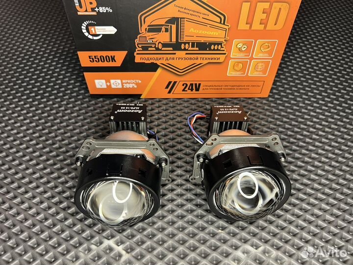 Aozoom Truck Trailer 24 вольта