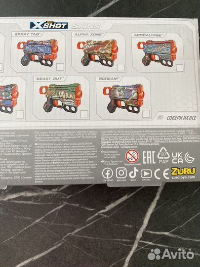 Игровой бластр