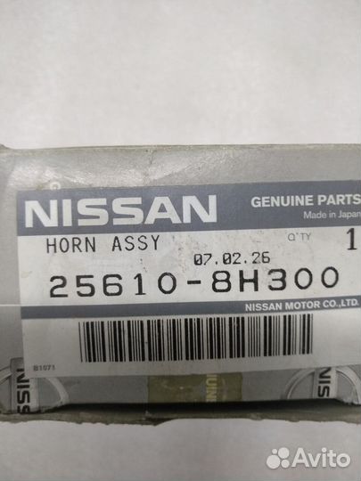 Звуковой сигнал Ниссан Икс Трейл T30 256108H300