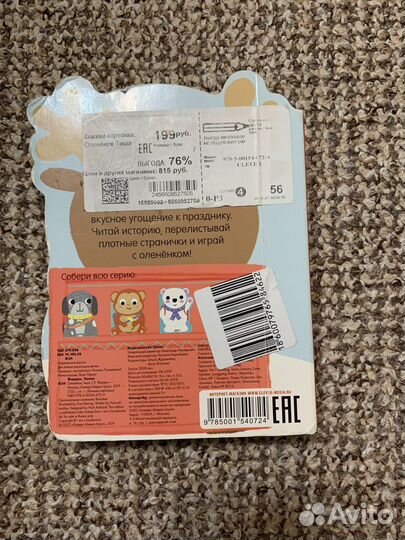 Детские книги