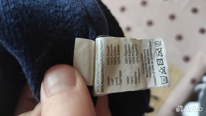 Шапка зимняя