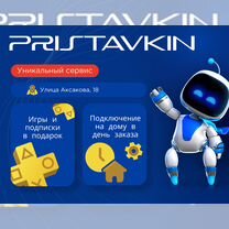 Ps4 Pro 800 Игр / 780 Игр / Магазин / Гарантия