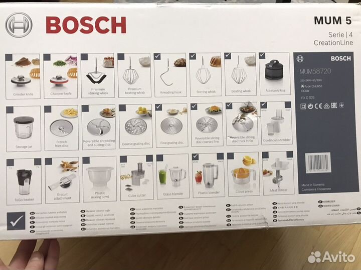 Кухонный комбайн Bosch MUM5