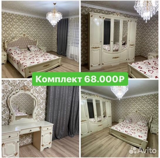 Спальни «Новые»