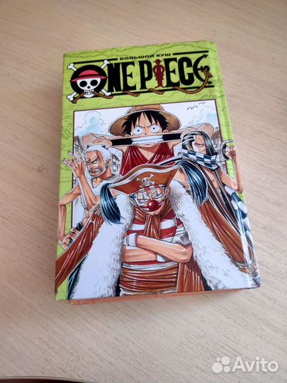 Манга One Piece Ван Пис 1 книга