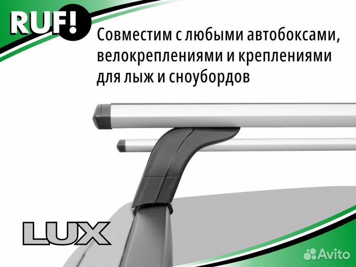 Багажник на крышу Peugeot LUX бк2 тип Крыло