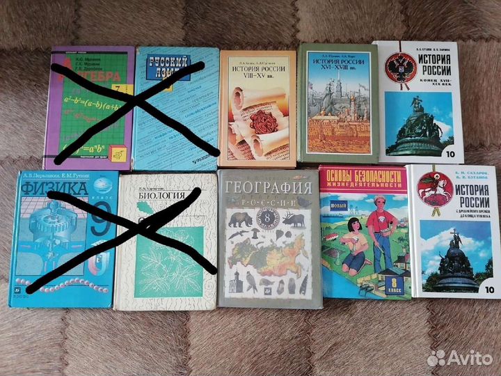 Книги школьные