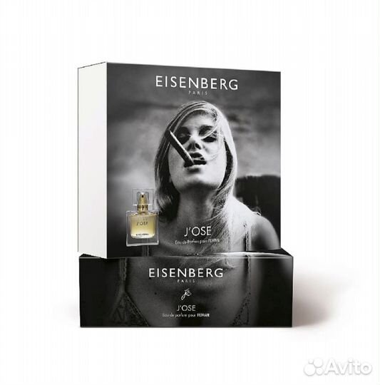 Набор Eisenberg Jose, новый