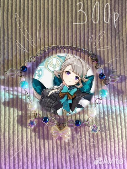 Браслет зайдизайненный под Линнет