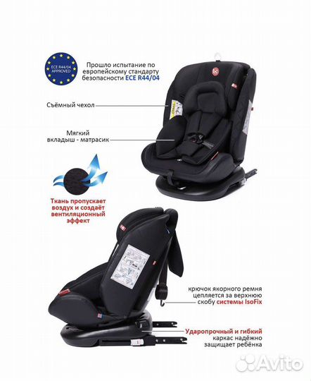 Автокресло babycare shelter