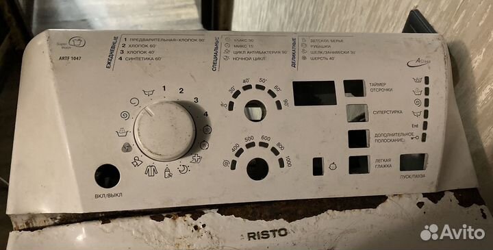 Стиральная машина на запчасти