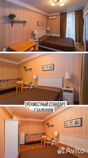 Отдых в анапе