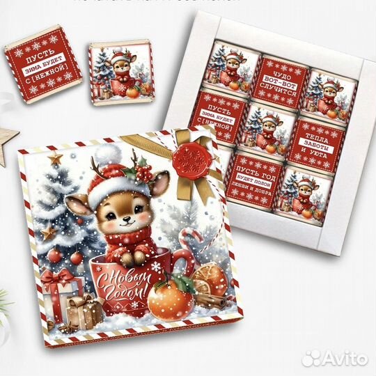 Сладкий подарок на новый год