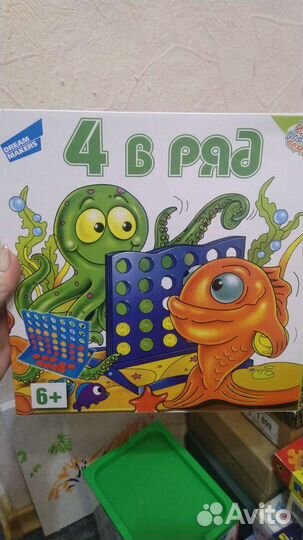 Игрушки