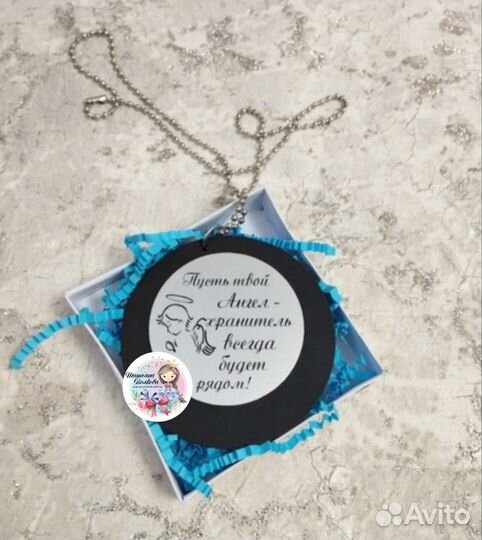 Автоподвеска