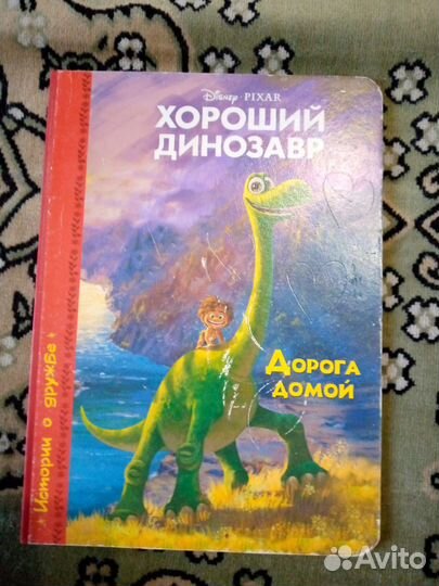 Книги детские