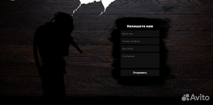 Создание сайтов