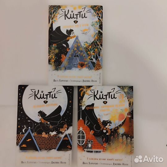 Книги Полы Харрисон в идеальном состоянии (можно н