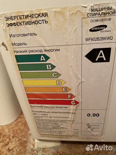 Стиральная машина Samsung WF602B2bkwq