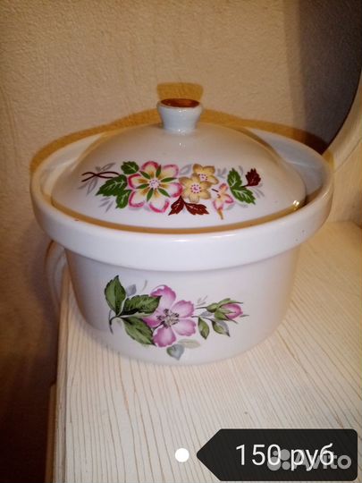 Винтажная фарфоровая посуда