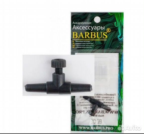 Тройник. Присоска. Краник. Фильтр. Обогреватель