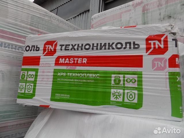 Утеплитель