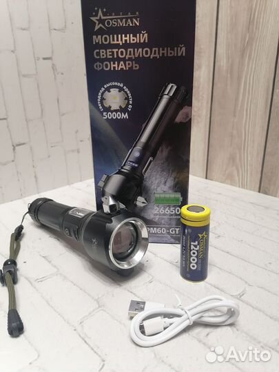 Тактический фонарь