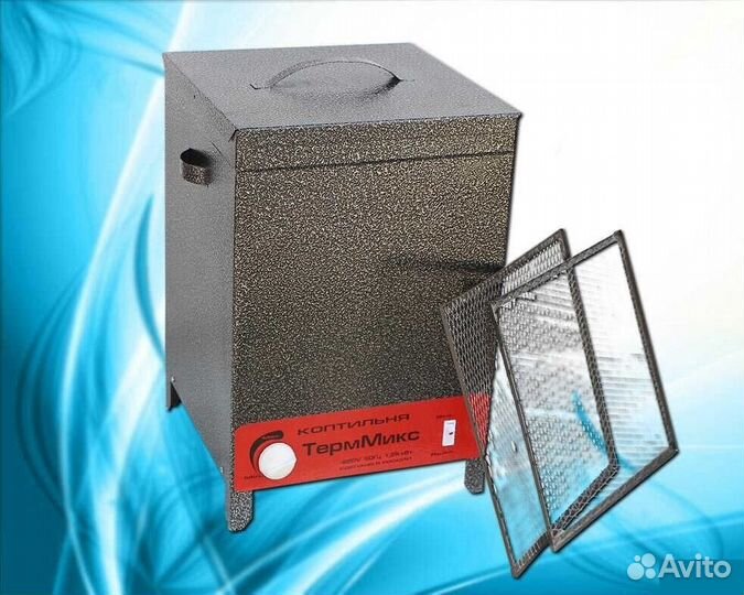 Электрокоптильня Термикс- 1.25 кВт, Два поддона