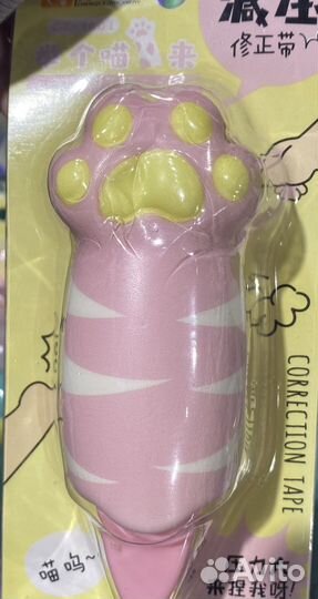 Замазка ленточная