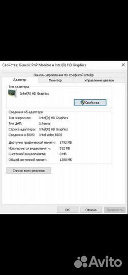 Ноутбук lenovo b50 30